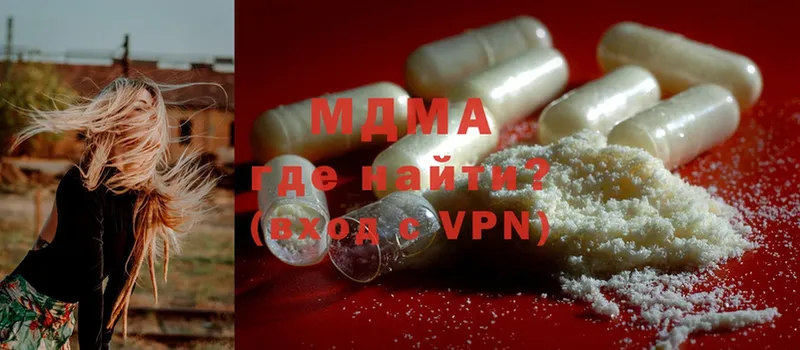 MDMA VHQ  Кингисепп 